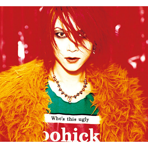 hide / 子 ギャル【ハイクオリティ盤】【初回完全限定生産盤】【CD】【UHQCD】【+moraミュージッククーポン】