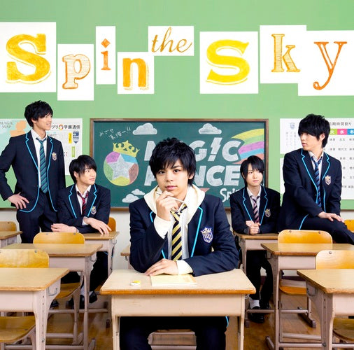 MAG!C☆PRINCE / Spin the Sky【”大城光”盤】【CD MAXI】