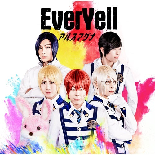 アルスマグナ / EverYell【初回限定盤A】【CD MAXI】【+DVD】