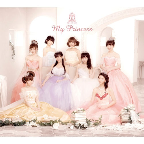 放課後プリンセス / My Princess【初回限定盤】【CD】【+フォトブック】【+三方背ケース仕様】
