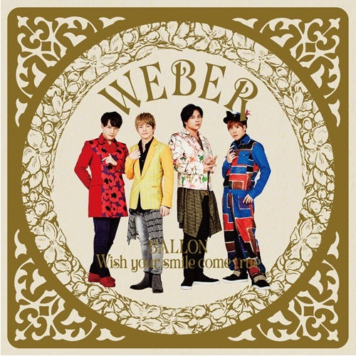 WEBER / -BALLON- / 笑顔が叶いますように【初回限定盤A】【CD MAXI】【+DVD】