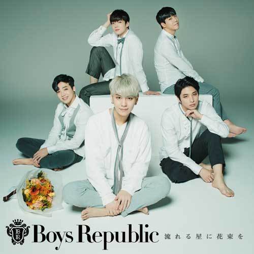 Boys Republic / 流れる星に花束を【初回限定盤】【CD MAXI】【+DVD】