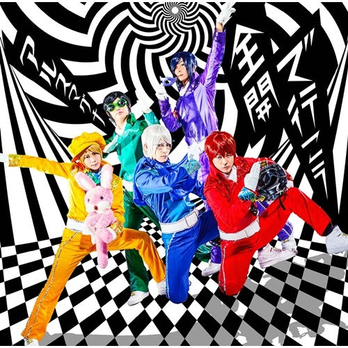 アルスマグナ / 全開で行こう【初回限定盤B】【CD MAXI】【+DVD】