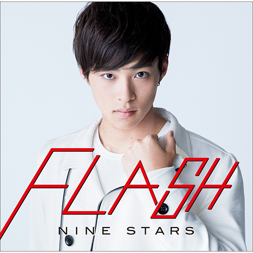 九星隊 / FLASH【山口託矢盤】【CD MAXI】