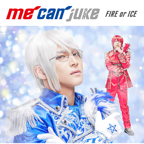 me can juke / FIRE or ICE【初回限定 WIT-ME盤】【CD】【+DVD】