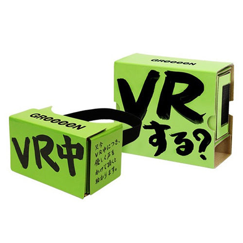 GReeeeN / うれD【初回限定盤A】【CD】【+DVD】【+GOODS】