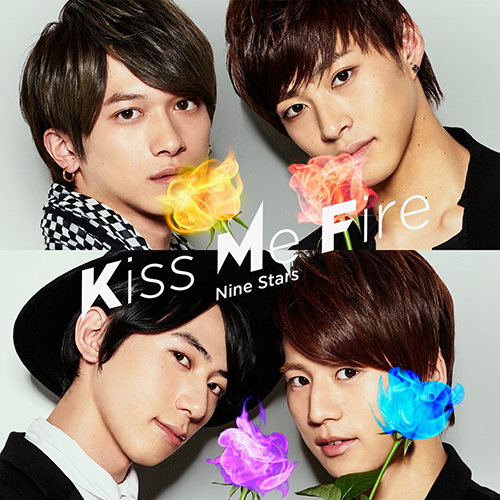 九星隊 / Kiss Me Fire 【初回限定盤】【CD MAXI】【+DVD】