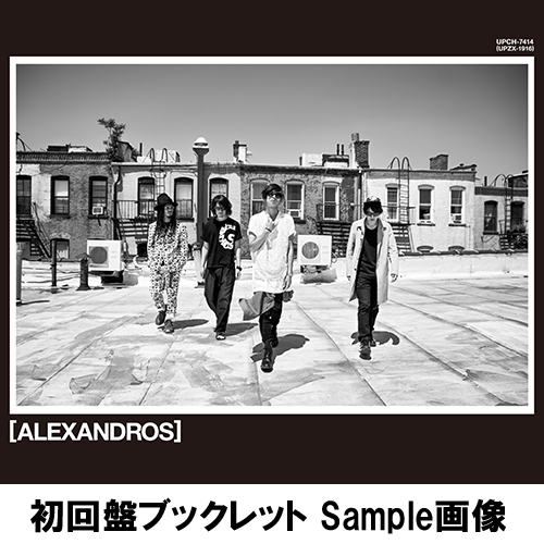 [ALEXANDROS] / KABUTO 【初回限定盤】【CD MAXI】【+フォトブック】