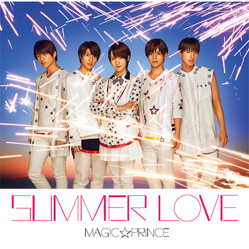 MAG!C☆PRINCE / SUMMER LOVE【初回限定盤】【CD MAXI】【+DVD】