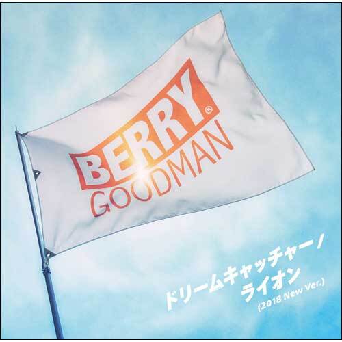 ベリーグッドマン / ドリームキャッチャー / ライオン (2018 New Ver.)【初回限定盤B】【CD MAXI】【+アニメ絵柄ステッカー帯仕様】