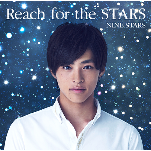 九星隊 / Reach for the STARS【山口託矢盤】【CD MAXI】