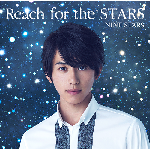 九星隊 / Reach for the STARS【藪 佑介盤】【CD MAXI】