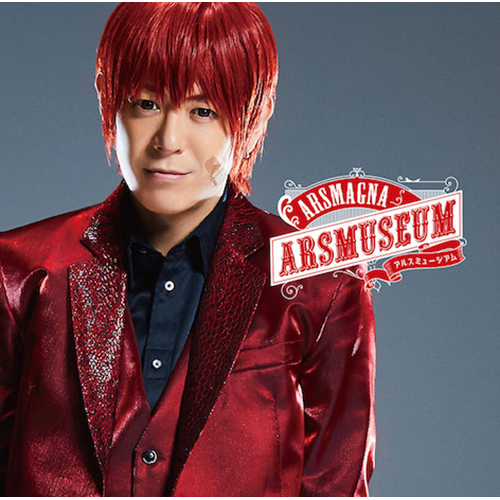 アルスマグナ / アルスミュージアム【アキラ Ver.】【CD】