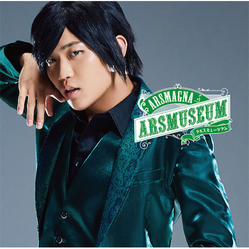 アルスマグナ / アルスミュージアム【朴 Ver.】【CD】