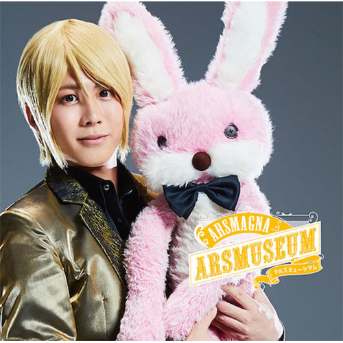 アルスマグナ / アルスミュージアム【タツキ Ver.】【CD】