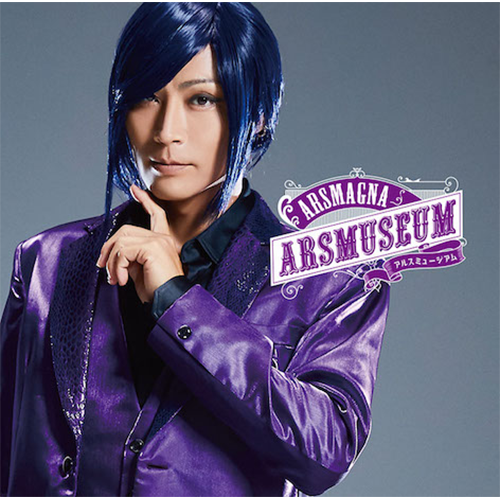 アルスマグナ / アルスミュージアム【ケント Ver.】【CD】