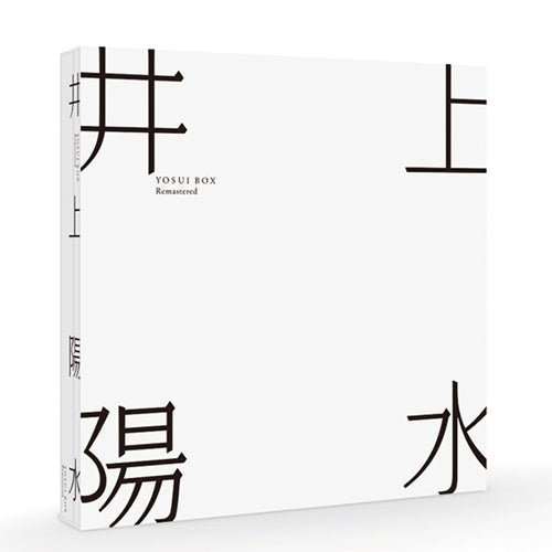 井上陽水 / YOSUI BOX Remastered【初回生産限定盤】【CD】【UHQCD】【+DVD】
