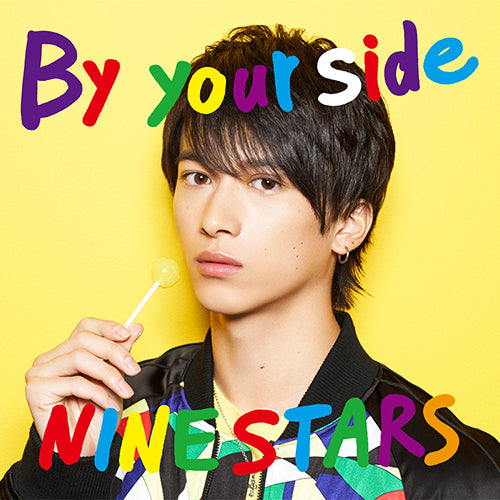 九星隊 / By your side【中村昌樹盤】【CD MAXI】