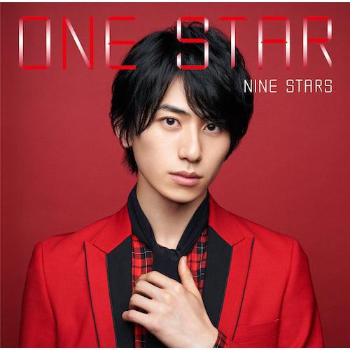 九星隊 / ONE STAR【藪佑介盤】【CD】