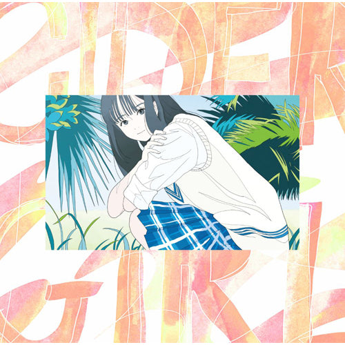 サイダーガール / 落陽／ID【初回限定盤】【CD MAXI】【+DVD】