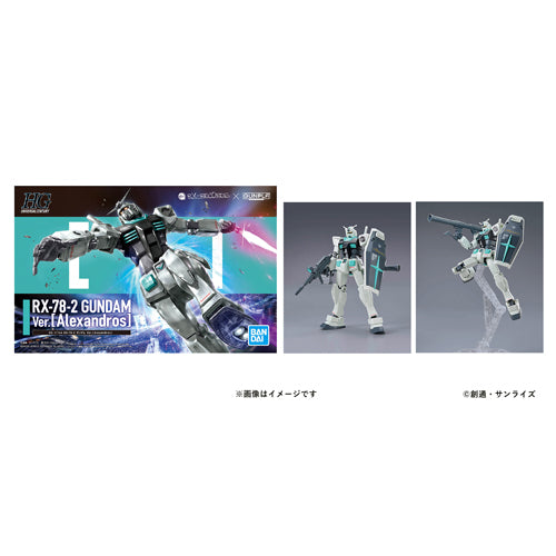 Alexandros 閃光　完全生産限定盤　CD+プラモデル　アレクサンドロス Alexandros] / 閃光【完全生産限定盤】【CD MAXI】【+グッズ