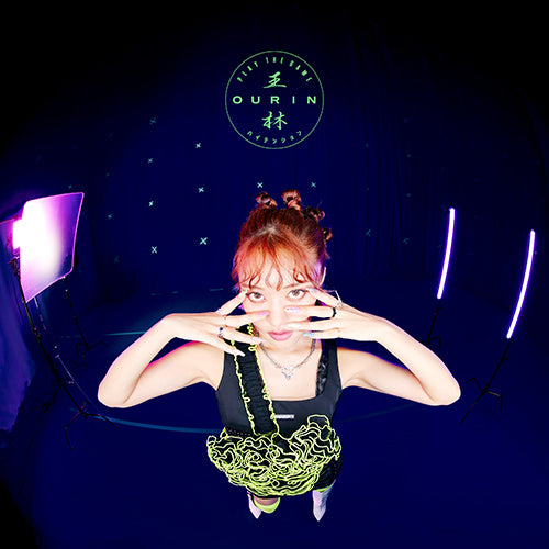 Ourin-王林- / Play The Game / ハイテンション【Neo Ourin盤】【CD MAXI】【+DVD】