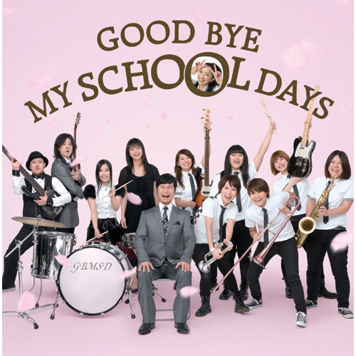 DREAMS COME TRUE / GOOD BYE MY SCHOOL DAYS【CD MAXI】