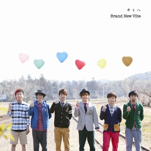 Brand New Vibe / キミへ【CD MAXI】