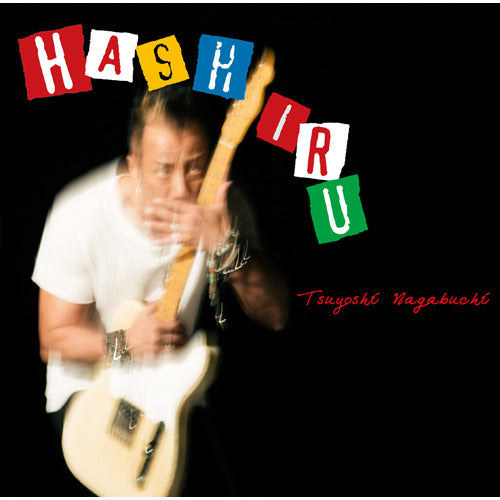 長渕 剛 / 走る【CD MAXI】