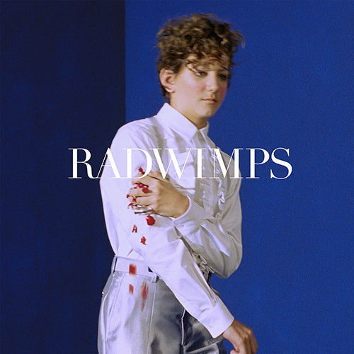 RADWIMPS / サイハテアイニ / 洗脳【通常盤】【CD MAXI】