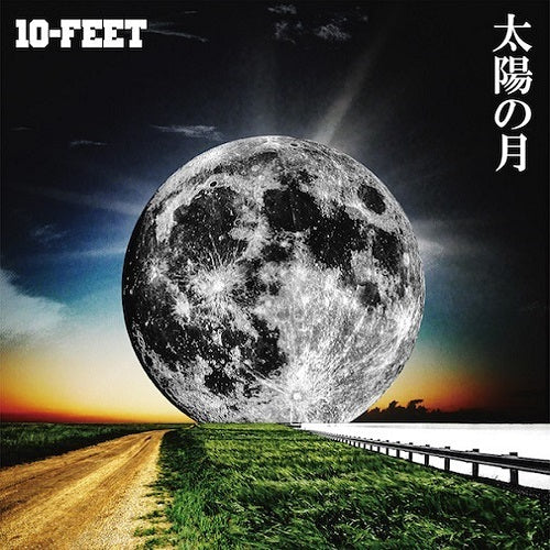 10-FEET / 太陽の月【通常盤】【CD MAXI】