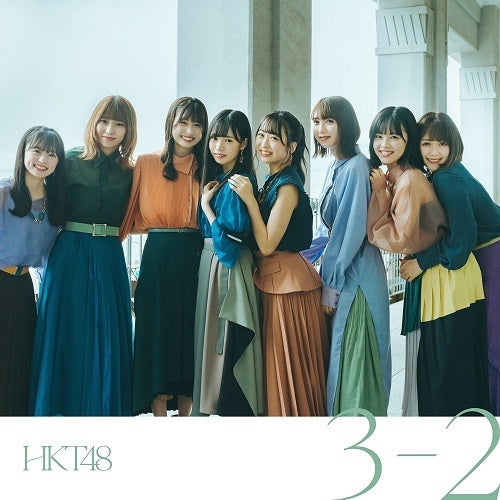 HKT48 / 3−2【TYPE-A】【CD MAXI】【+DVD】