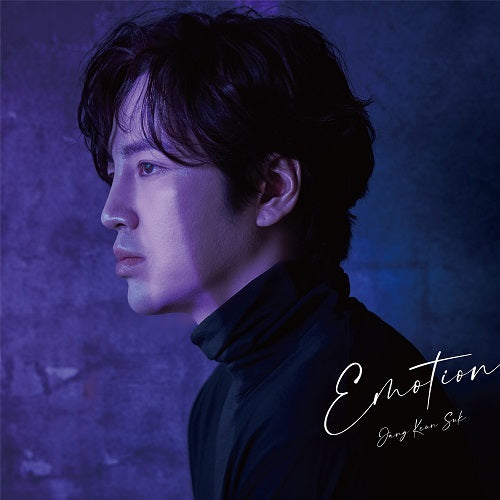 チャン・グンソク / Emotion【初回限定盤C】【CD MAXI】【+写真収録32P