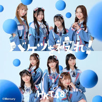 HKT48 劇場盤CD バグっていいじゃん　5セット HKT48 劇場盤CD バグっていいじゃん 5セット Amazon.co.jp: バグっ