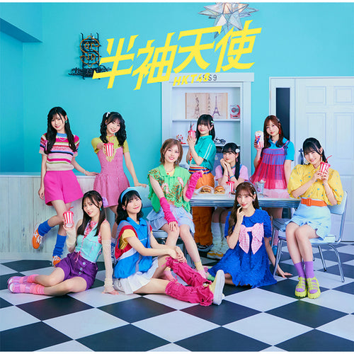 HKT48 / 半袖天使【TYPE-B】【CD MAXI】【+DVD】