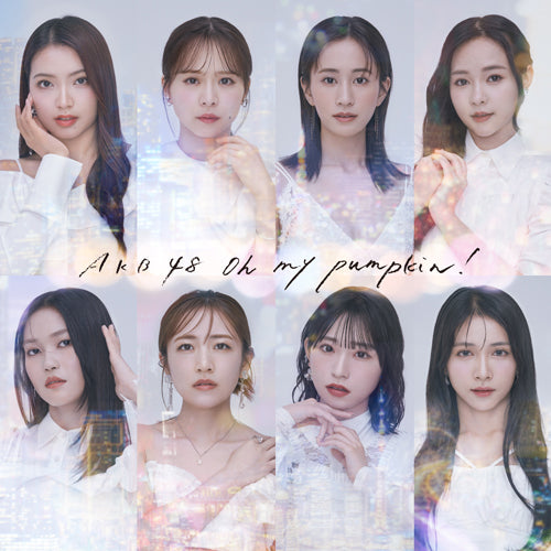 AKB48 / Oh my pumpkin!【通常盤】【CD MAXI】