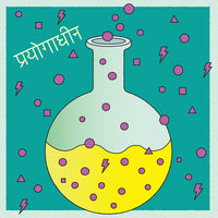 UPCH-80630_200x200.jpg?v=