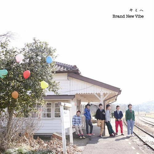 Brand New Vibe / キミへ【CD MAXI】