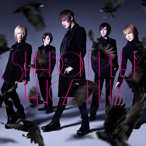 Alice Nine / SHADOWPLAY【初回限定盤】【CD MAXI】【+DVD】