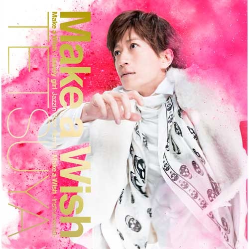 TETSUYA / Make a Wish【初回限定盤B】【CD MAXI】【+DVD】