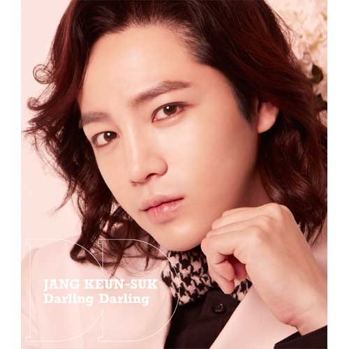 チャン・グンソク / Darling Darling／渇いたKiss【初回限定盤E】【CD MAXI】