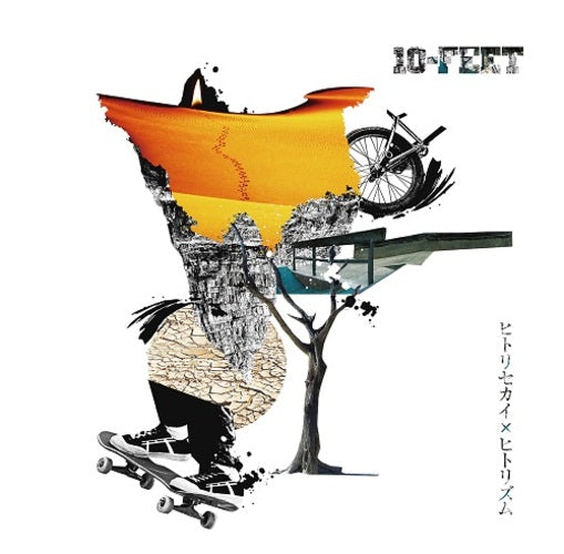 10-FEET / ヒトリセカイ×ヒトリズム【初回限定盤】【CD MAXI】【+DVD】
