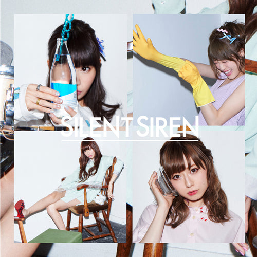 SILENT SIREN / フジヤマディスコ【初回限定盤B】【CD MAXI】【+DVD】