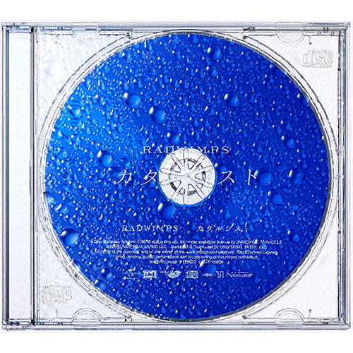 RADWIMPS / カタルシスト【完全生産限定盤】【CD MAXI】【+GOODS】