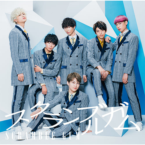 スクランブルガム / 夜明けの1ページ【初回限定盤】【CD MAXI】