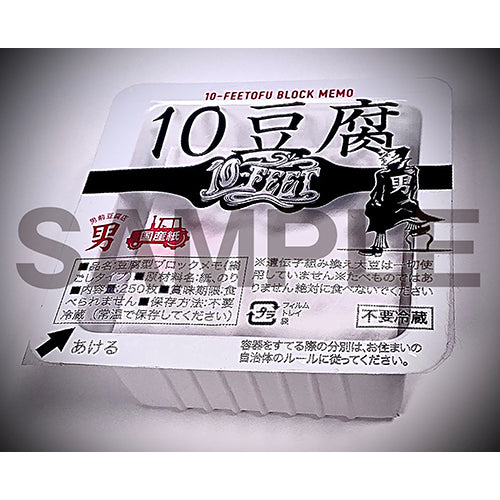 10-FEET / アオ【完全生産限定盤】【CD MAXI】【+DVD】【+GOODS】