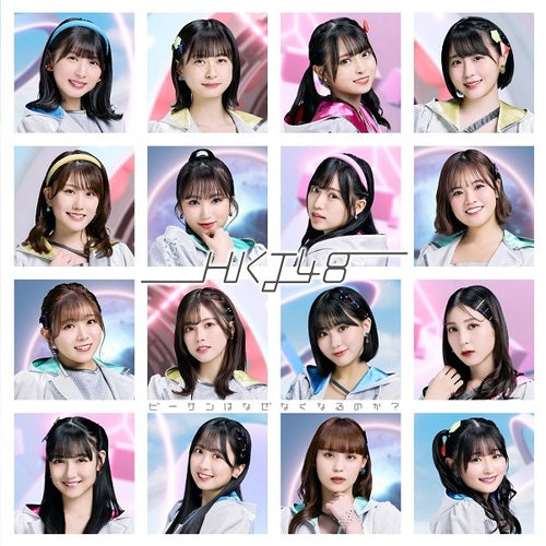 HKT48 / ビーサンはなぜなくなるのか？【生産限定スペシャルプライス盤】【CD MAXI】