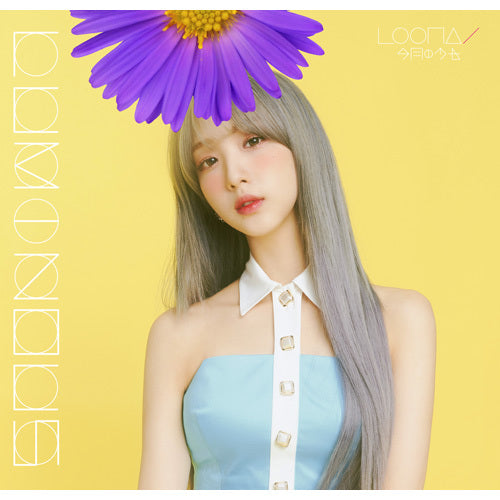 LOONA / LUMINOUS【生産限定 ヨジン盤】【CD MAXI】