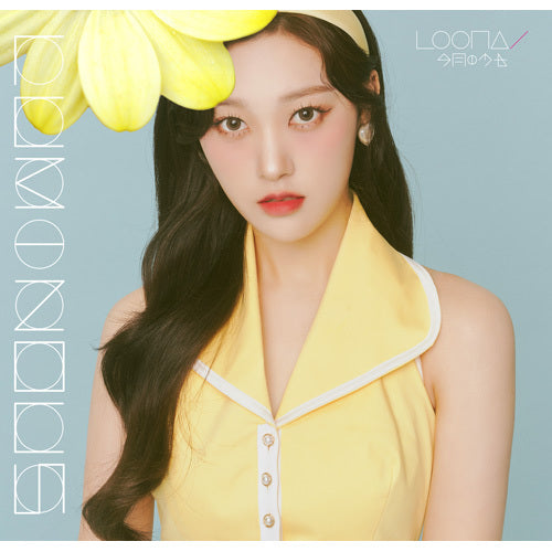 LOONA / LUMINOUS【生産限定 チェリ盤】【CD MAXI】