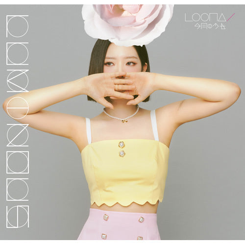 LOONA / LUMINOUS【生産限定 オリビアヘ盤】【CD MAXI】